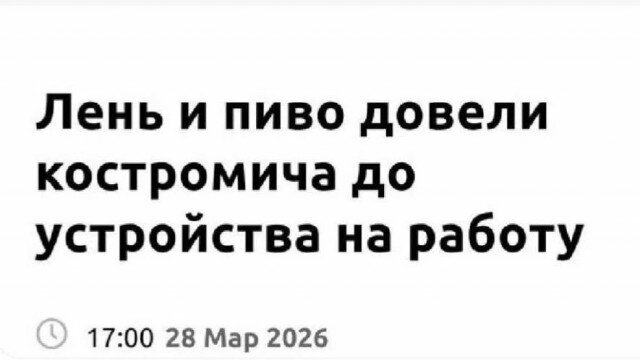Дички щепотью