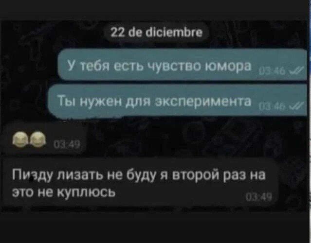 Дички щепотью