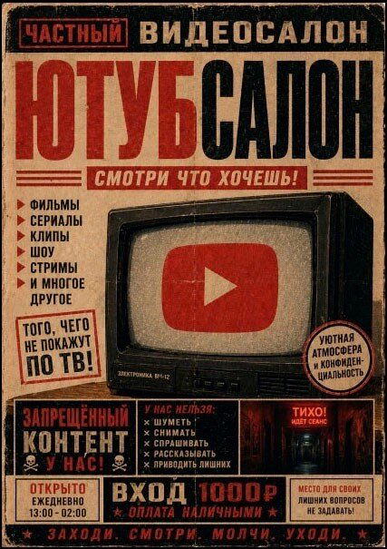 Дички щепотью
