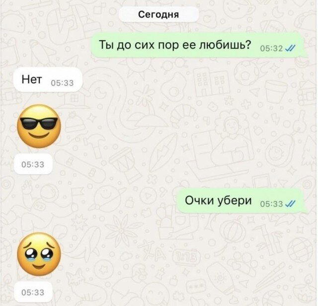 Дички щепотью
