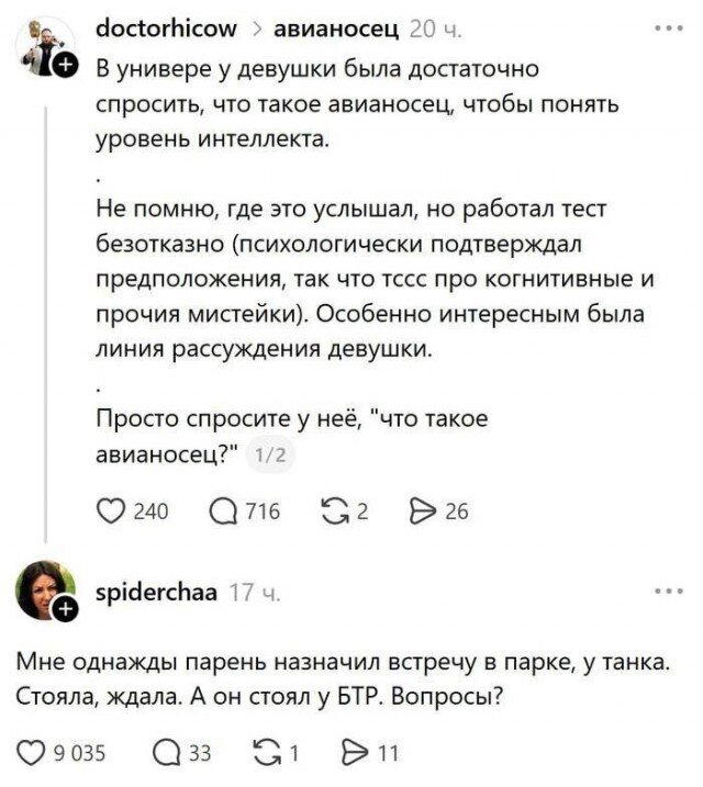 Дички щепотью