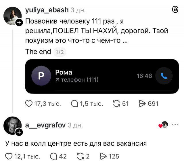Дички щепотью