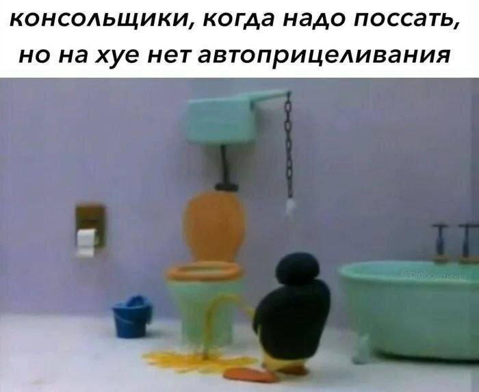 Дички щепотью