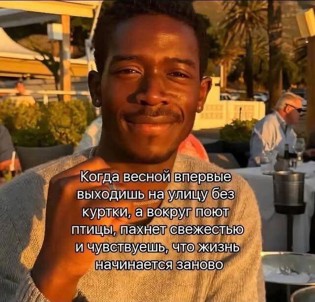 Дички щепотью