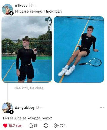 Дички щепотью