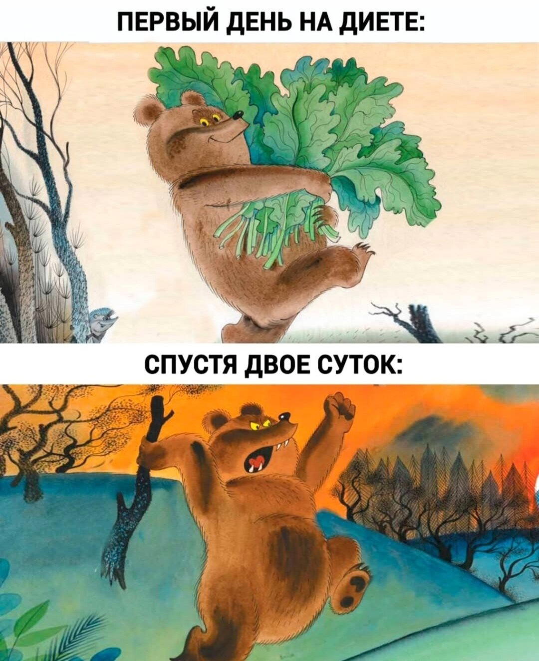 Дички щепотью