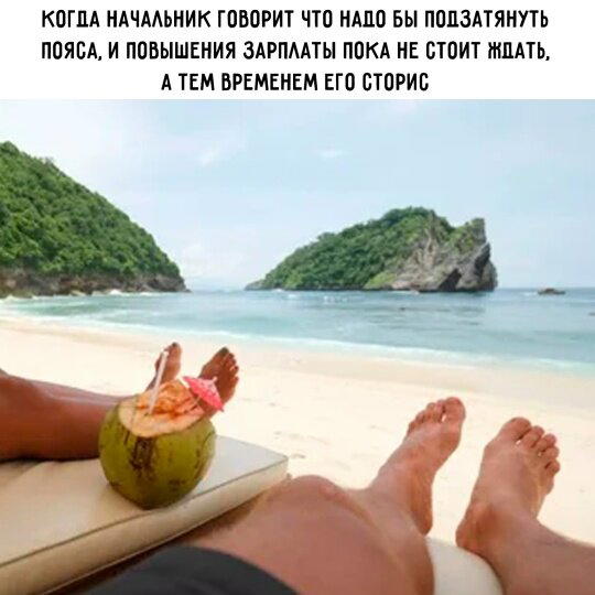 Дички щепотью