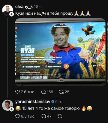 Дички щепотью