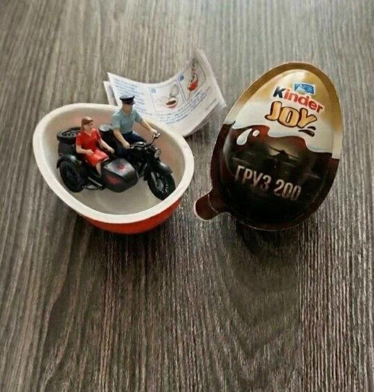 Дички щепотью