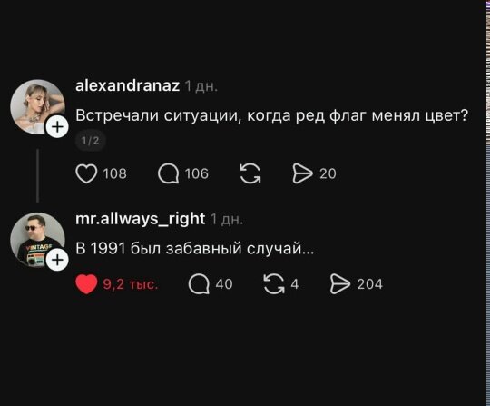 Дички щепотью