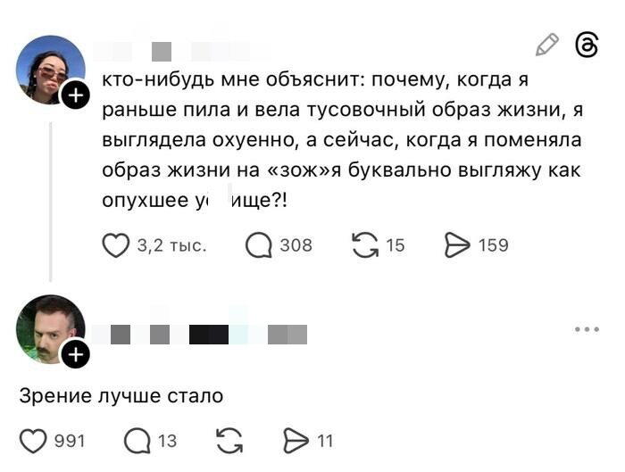 Дички щепотью
