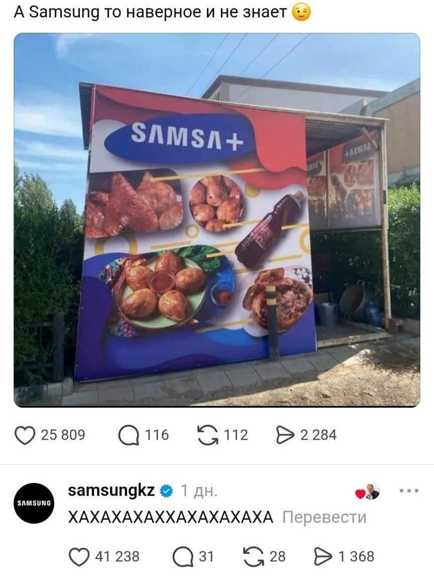 Дички щепотью