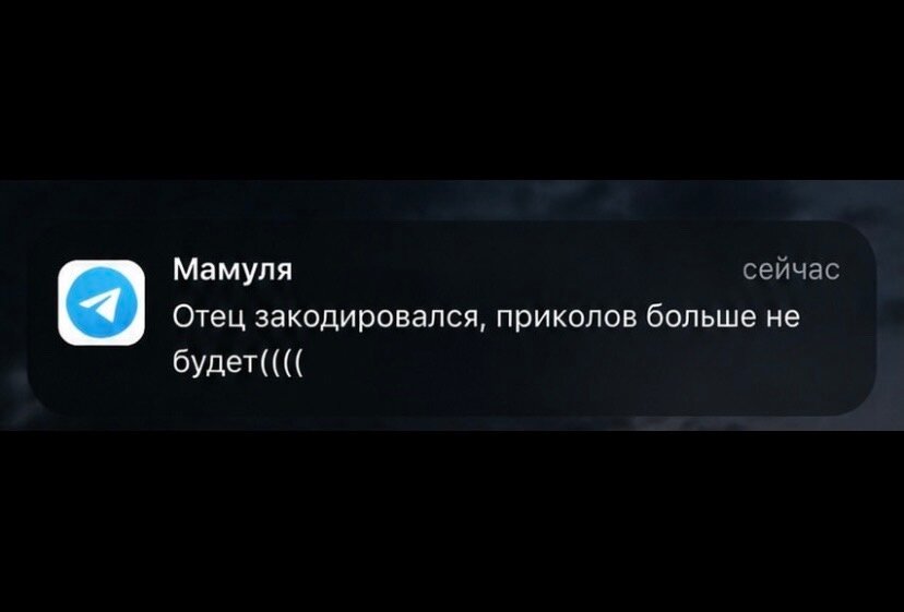 Дички щепотью