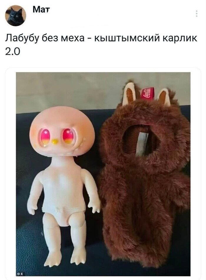 Дички щепотью