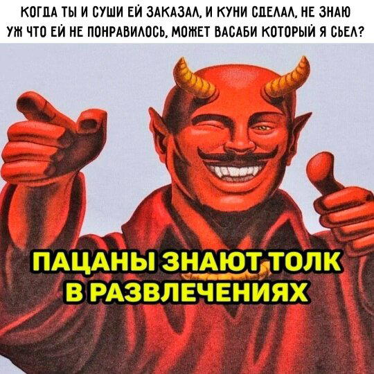 Дички щепотью