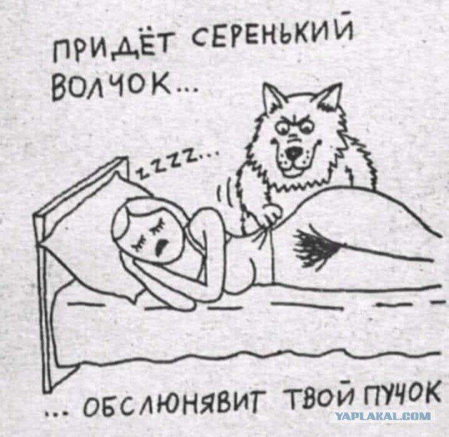 Дички щепотью