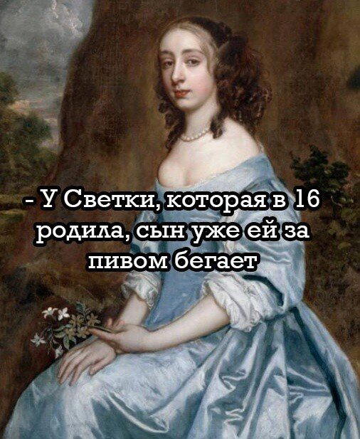 Дички щепотью