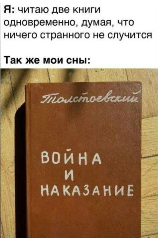 Дичка плюс задачка ивента