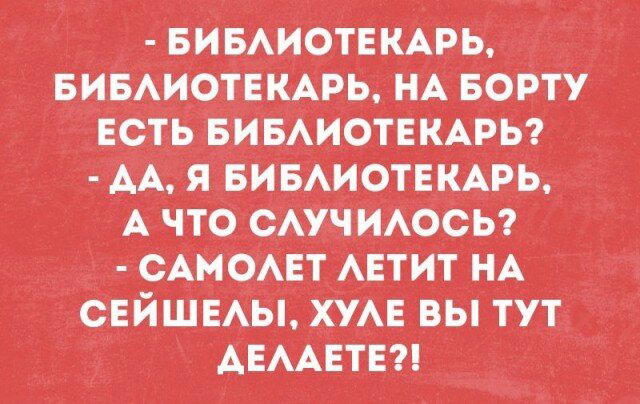 Дичка плюс задачка ивента