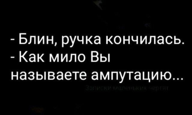 Дичка плюс задачка ивента