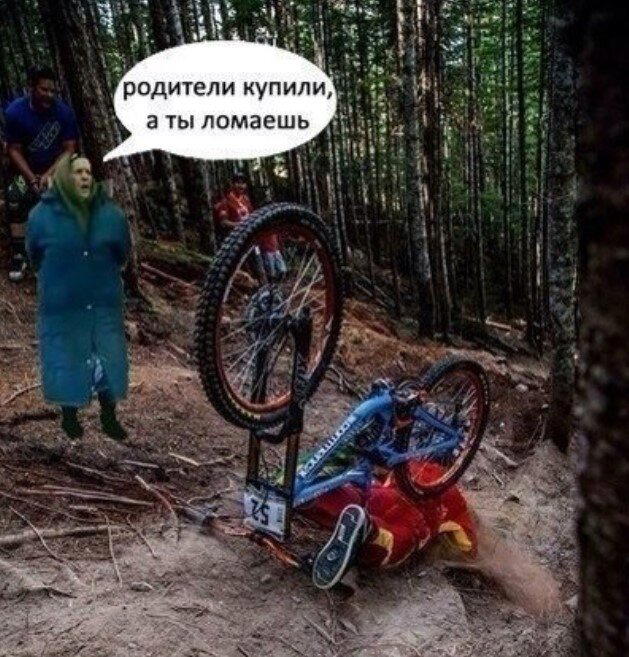 Дичка плюс задачка ивента