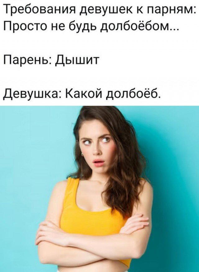 Дичка плюс задачка ивента