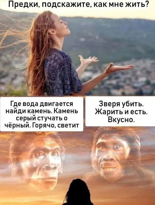 Дичка плюс задачка ивента