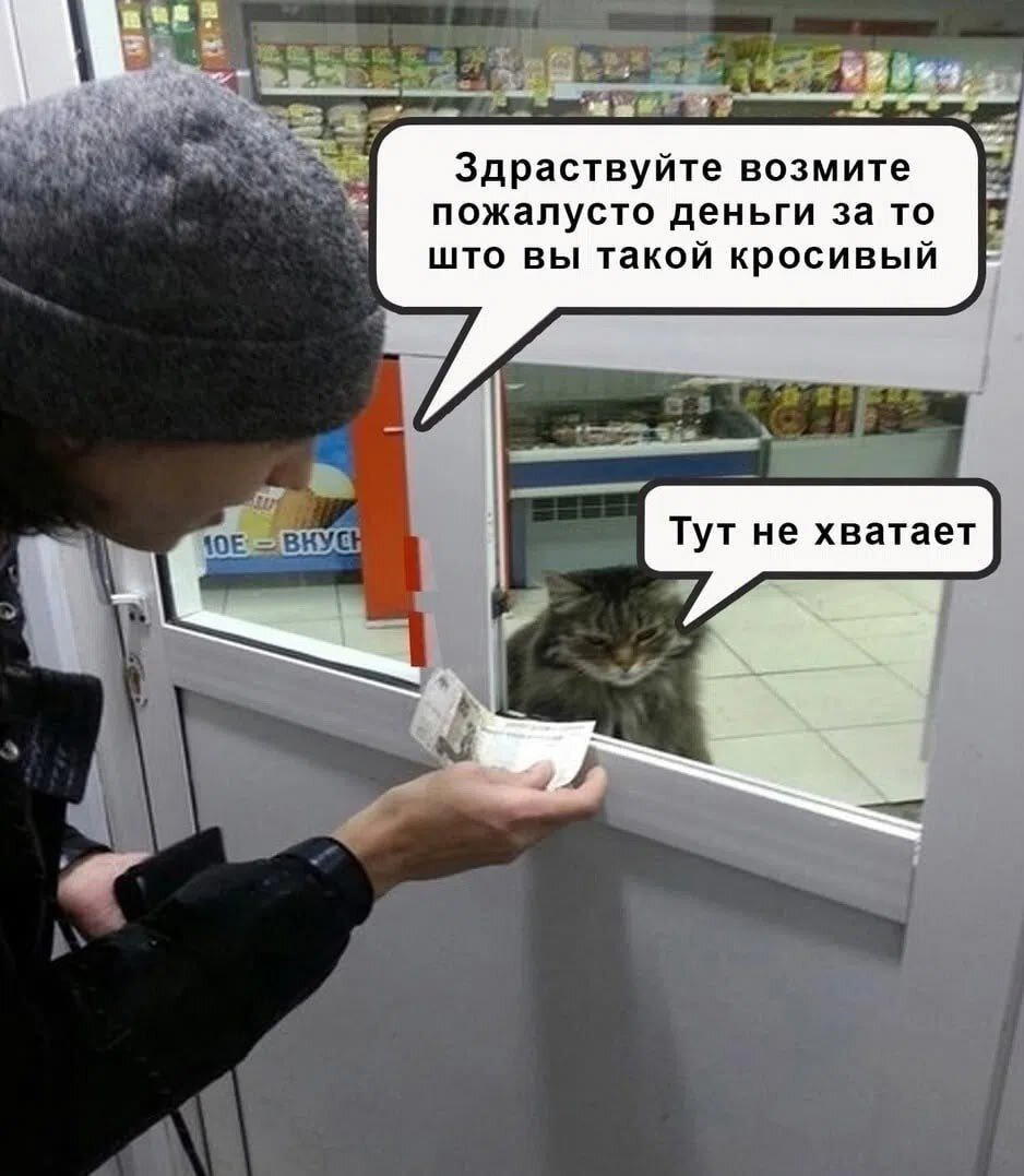 Для поднятия настроения)