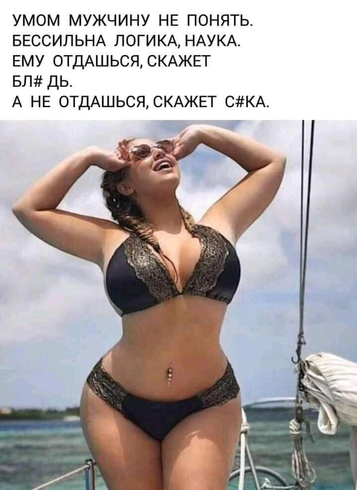 Для поднятия настроения)