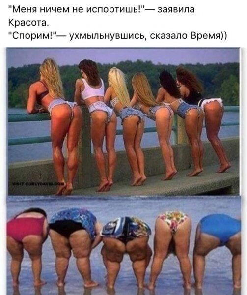 Для поднятия настроения)