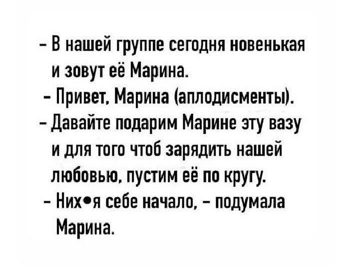 Для поднятия настроения)
