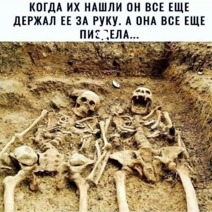 Для поднятия настроения)