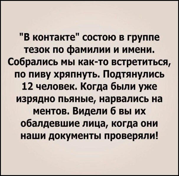 Для поднятия настроения)