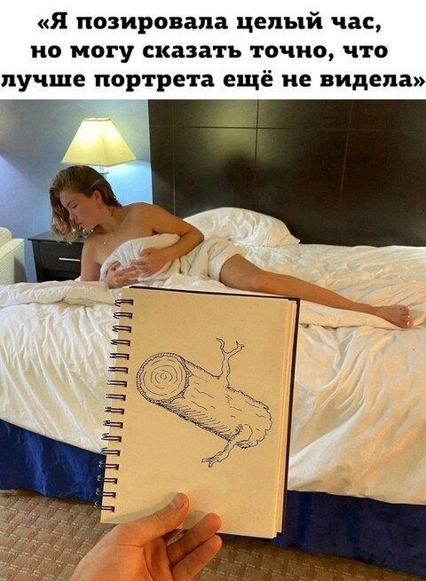 Для поднятия настроения)