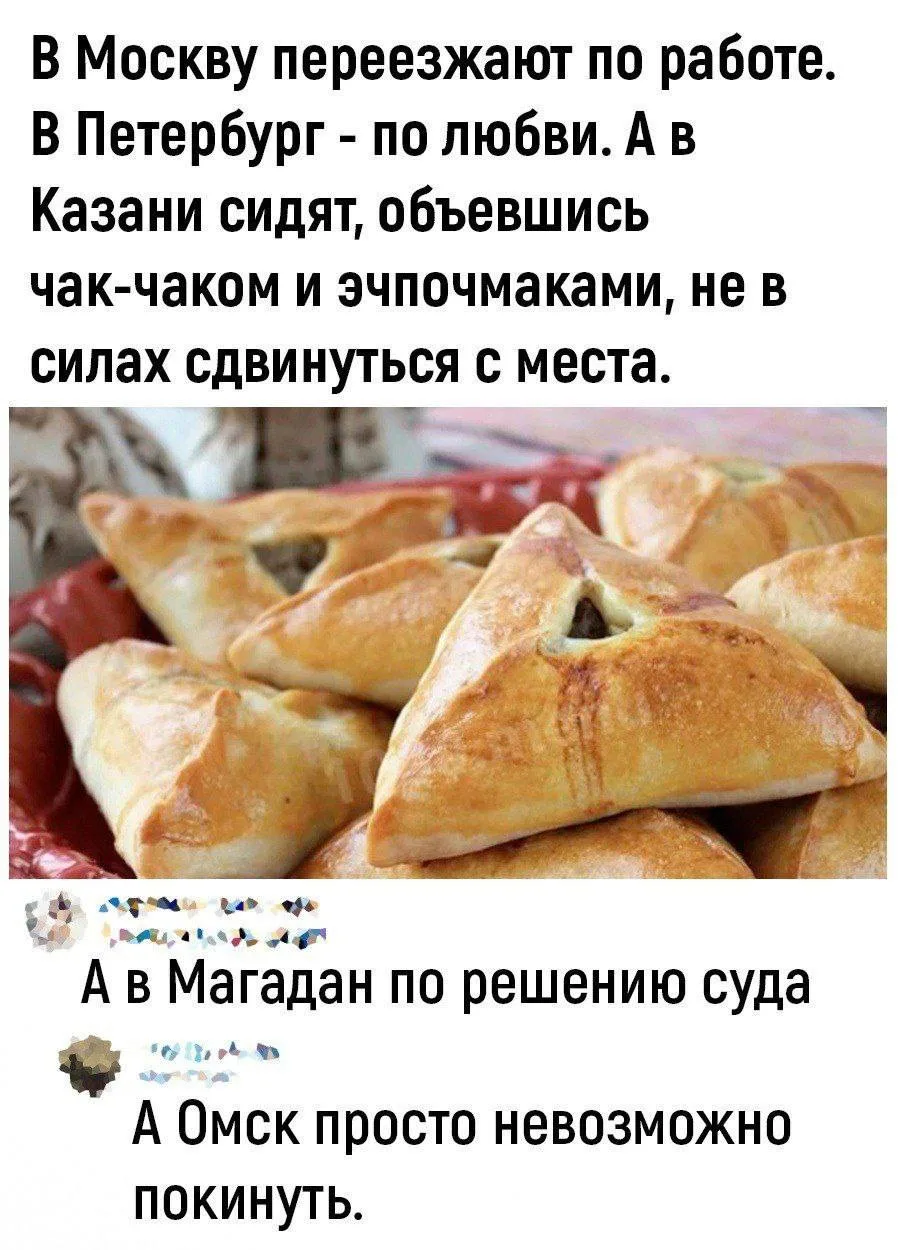 Для поднятия настроения)