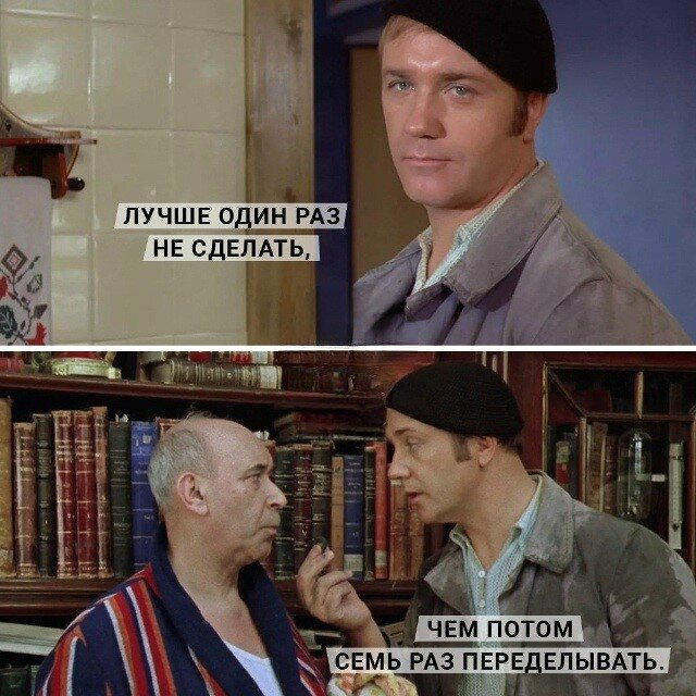 Для поднятия настроения)