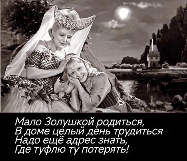 Для поднятия настроения)