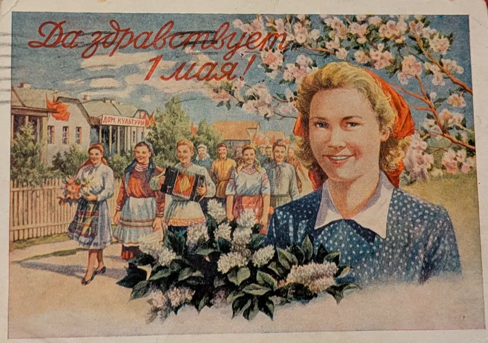 Не Орлова, но из той же эры и похожа. Художник С. В. Адрианов, 1955