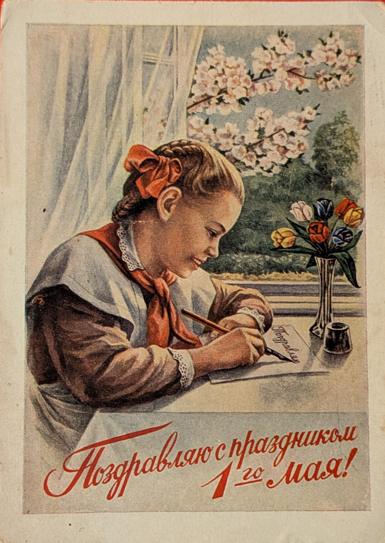 Художник Е.Н. Гундобин, 1954