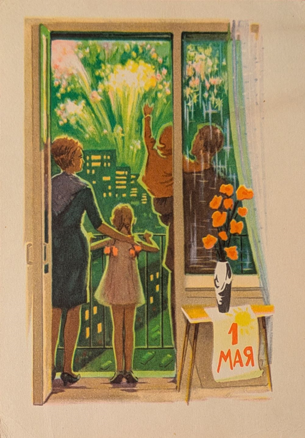 Художник Б. А. Пармеев, 1966 