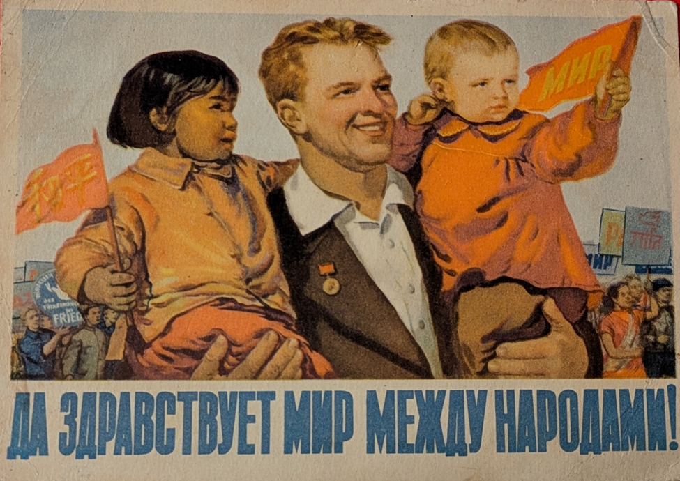 Художник Н. Терещенко, 1955 