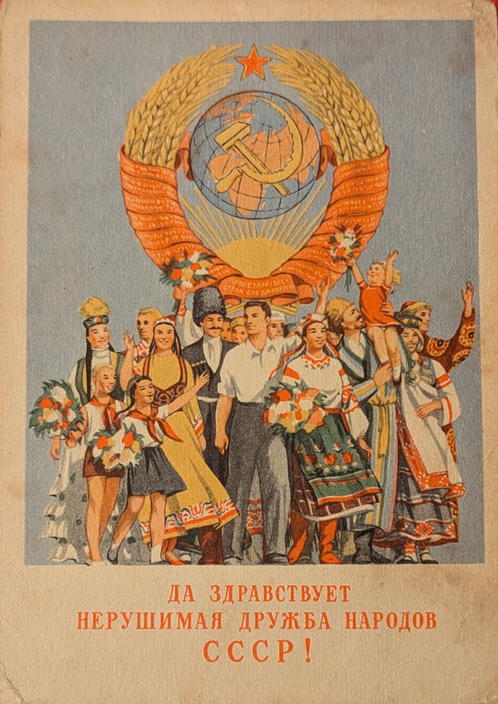 Художник Н. Гольц (примерно середина 50-х - начало 60-х годов)