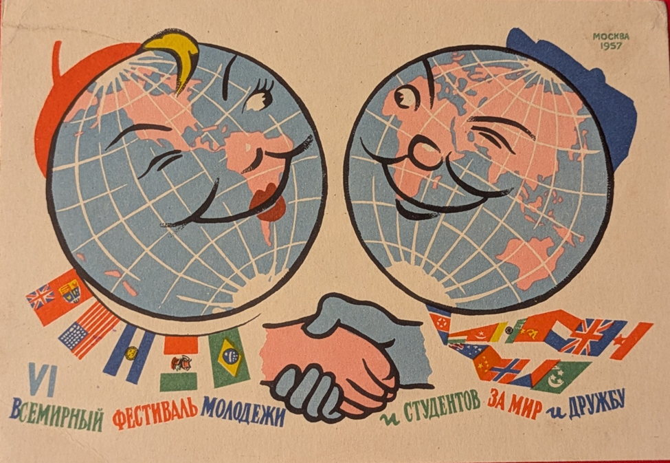 Художники К. Иванов и В. Брискин, 1956