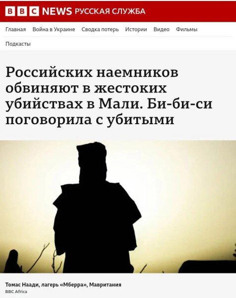 Скушно бездишки, Дичка