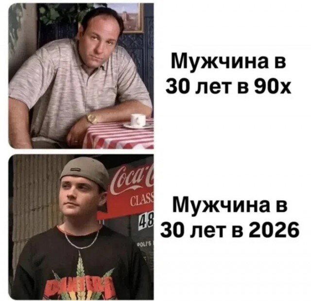 Скушно бездишки, Дичка