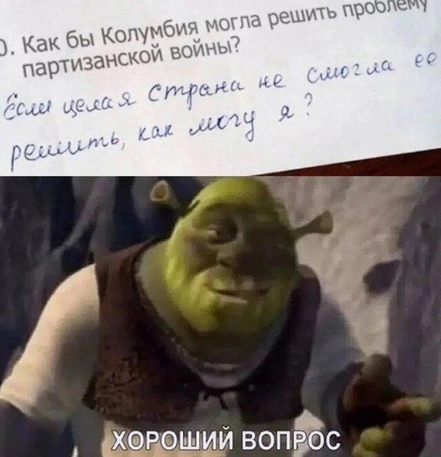 Скушно бездишки, Дичка
