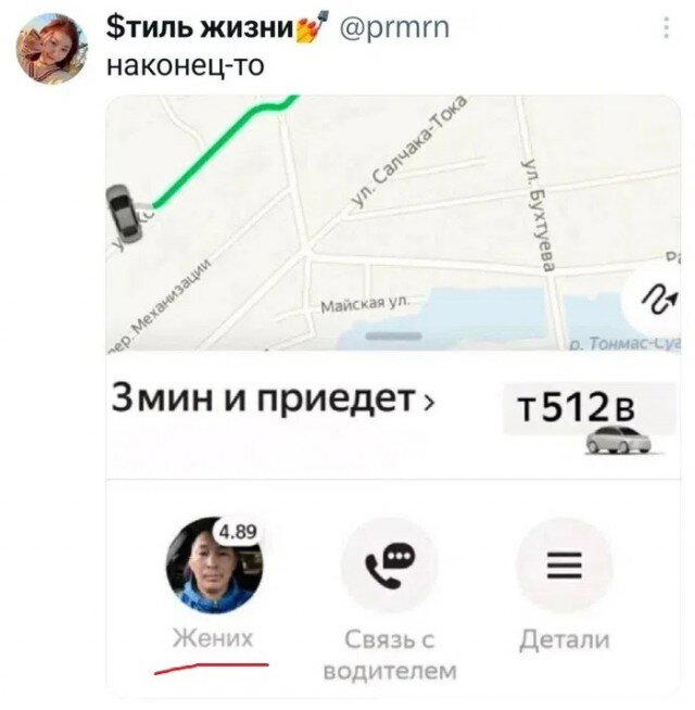 Скушно бездишки, Дичка
