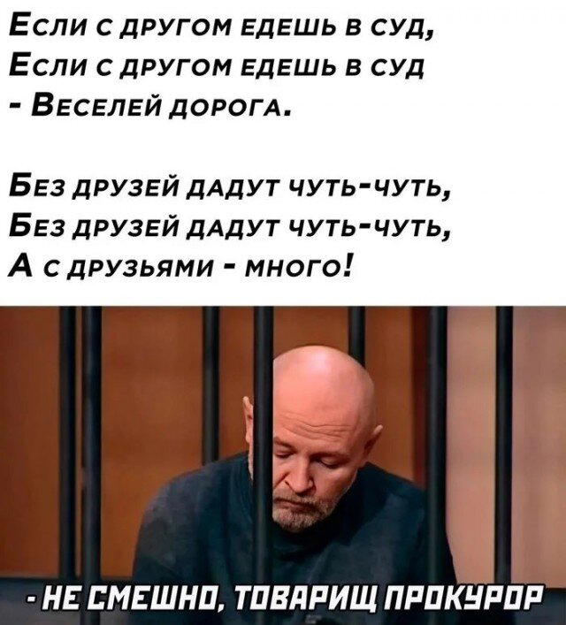 Скушно бездишки, Дичка