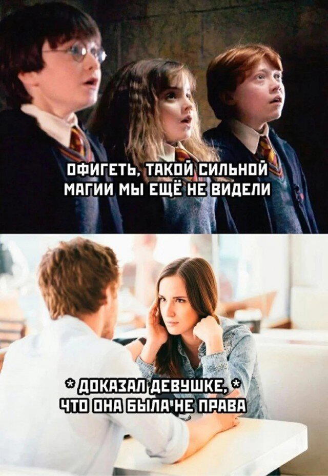 Скушно бездишки, Дичка