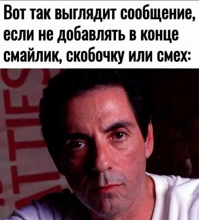 Скушно бездишки, Дичка